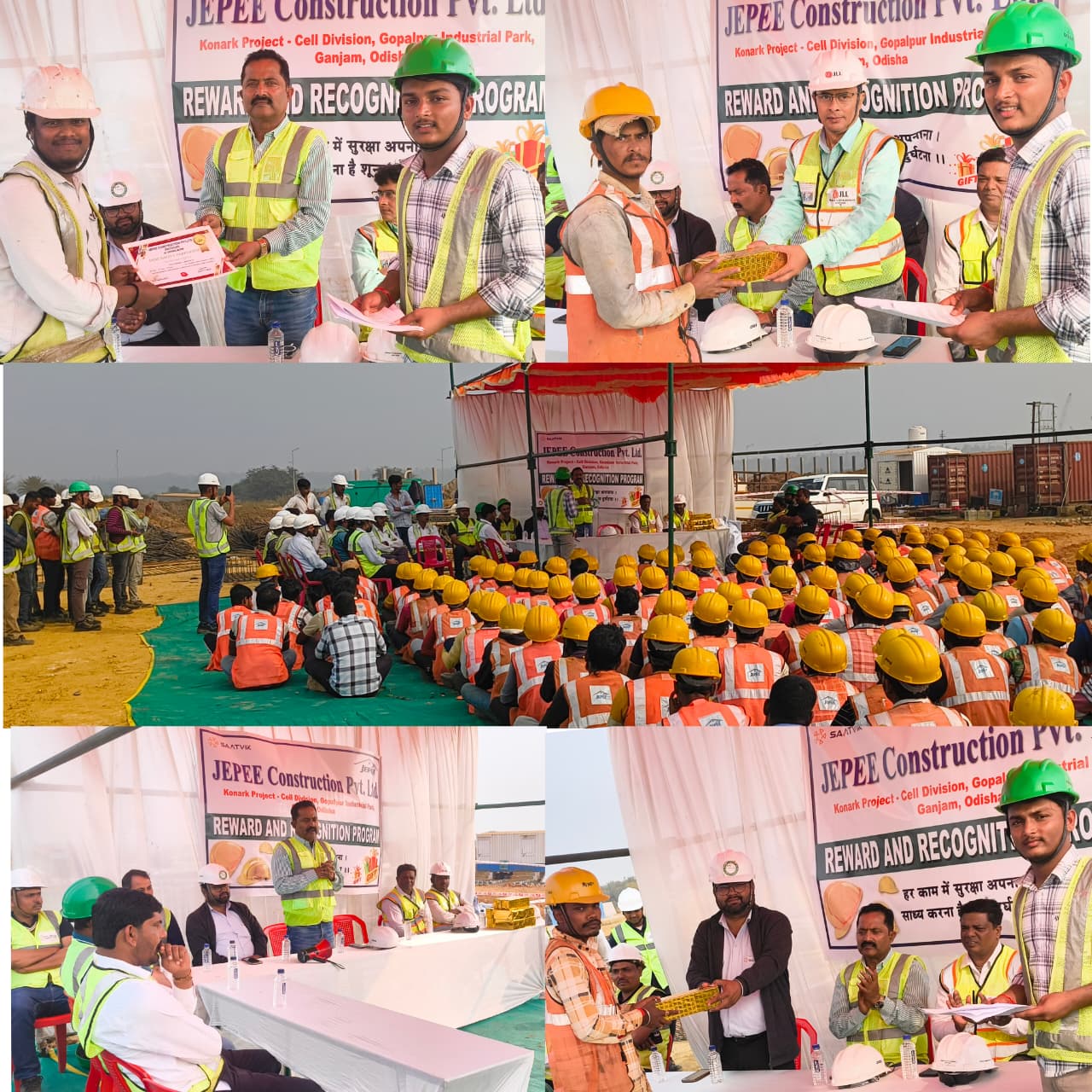 Recognition Event 17